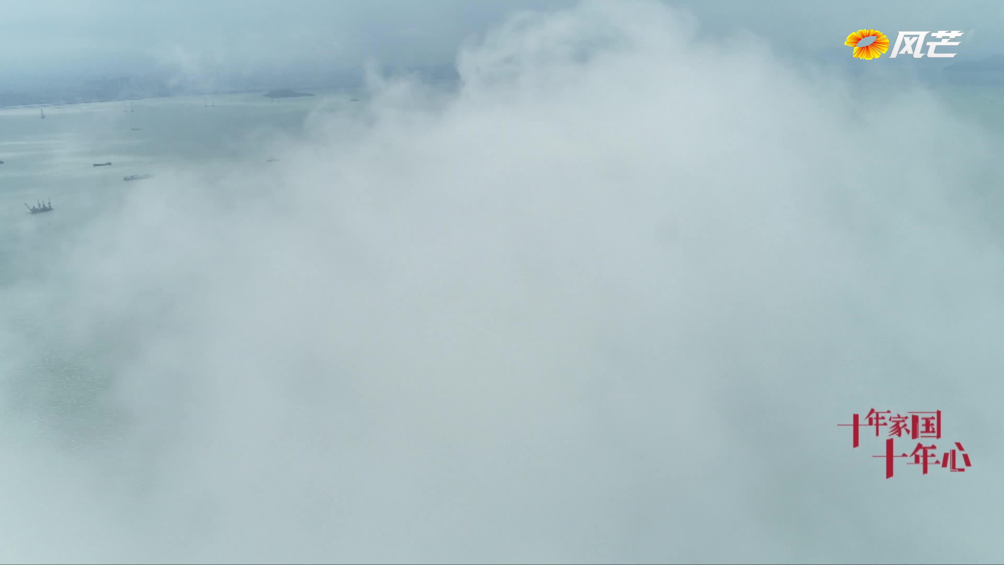 《十年家国十年心》第15集