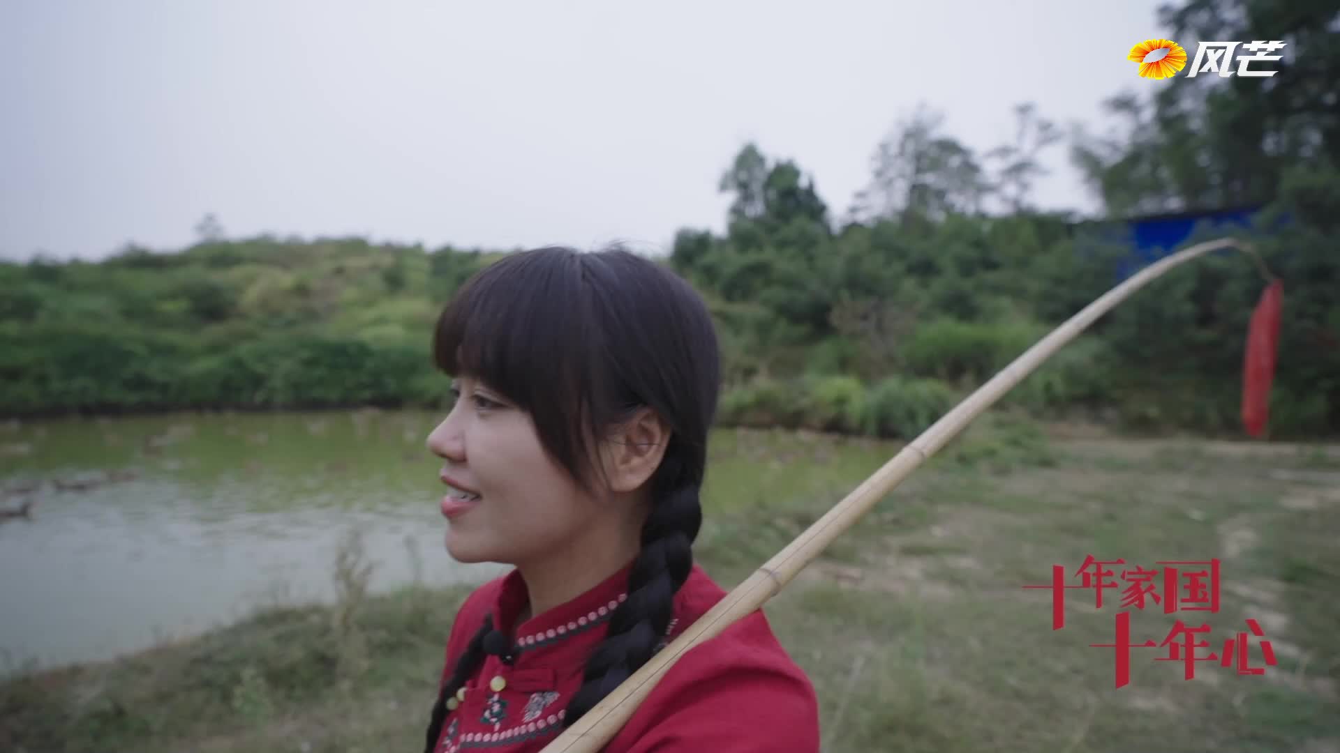 《十年家国十年心》第25集