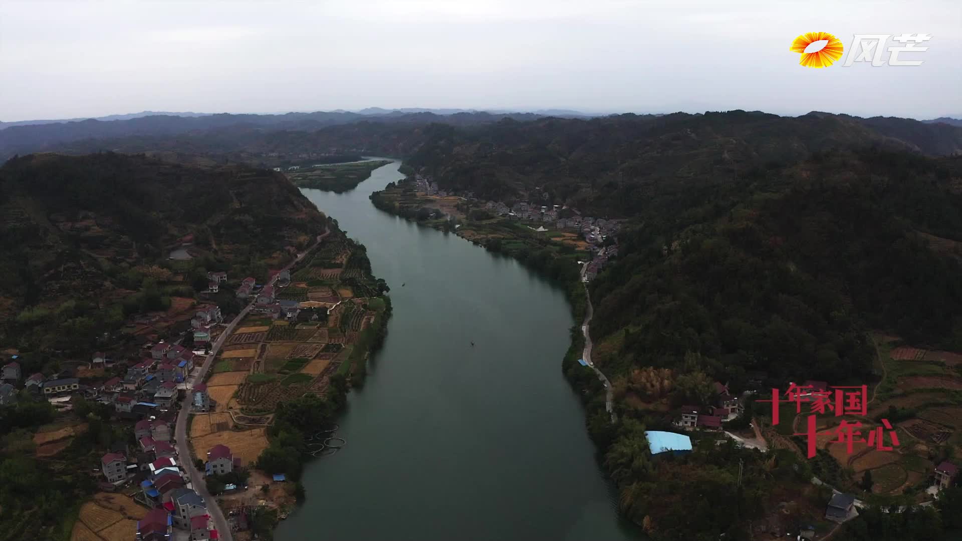 《十年家国十年心》第29集