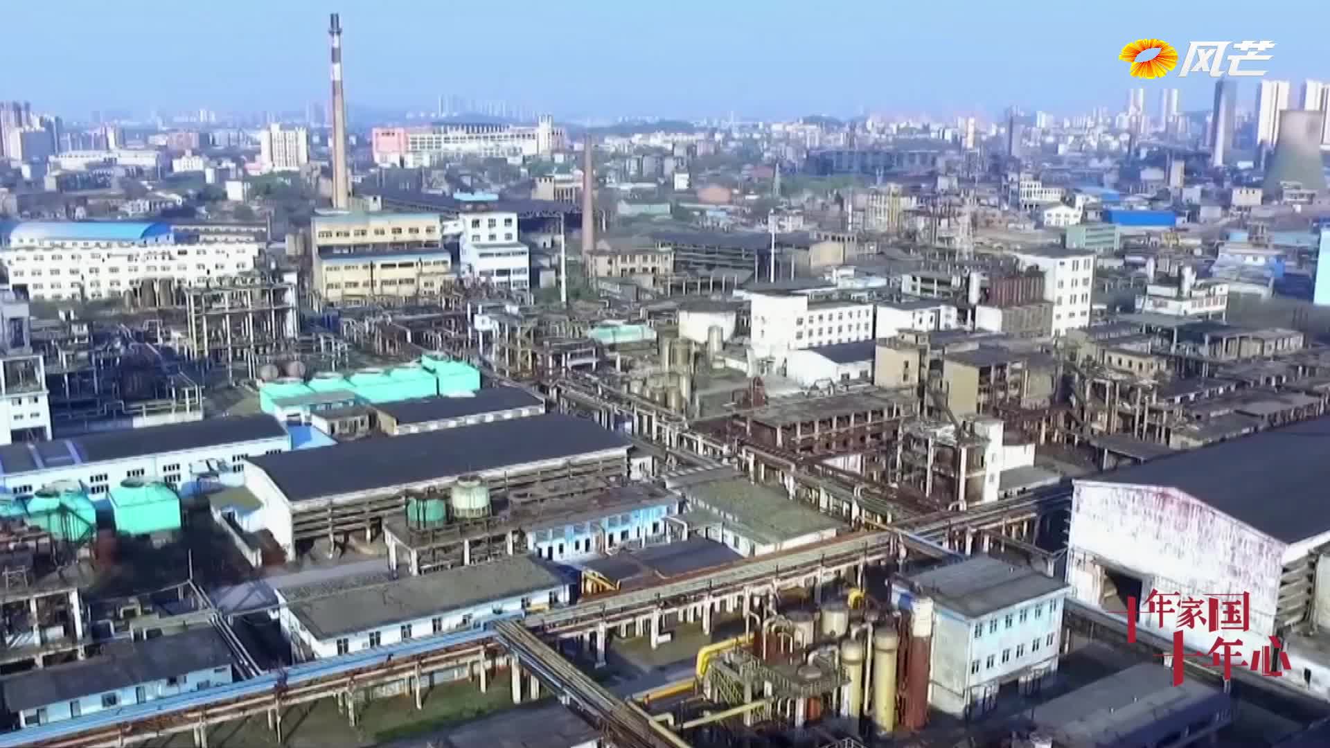 《十年家国十年心》第69集｜株洲“龙须沟”的蝶变