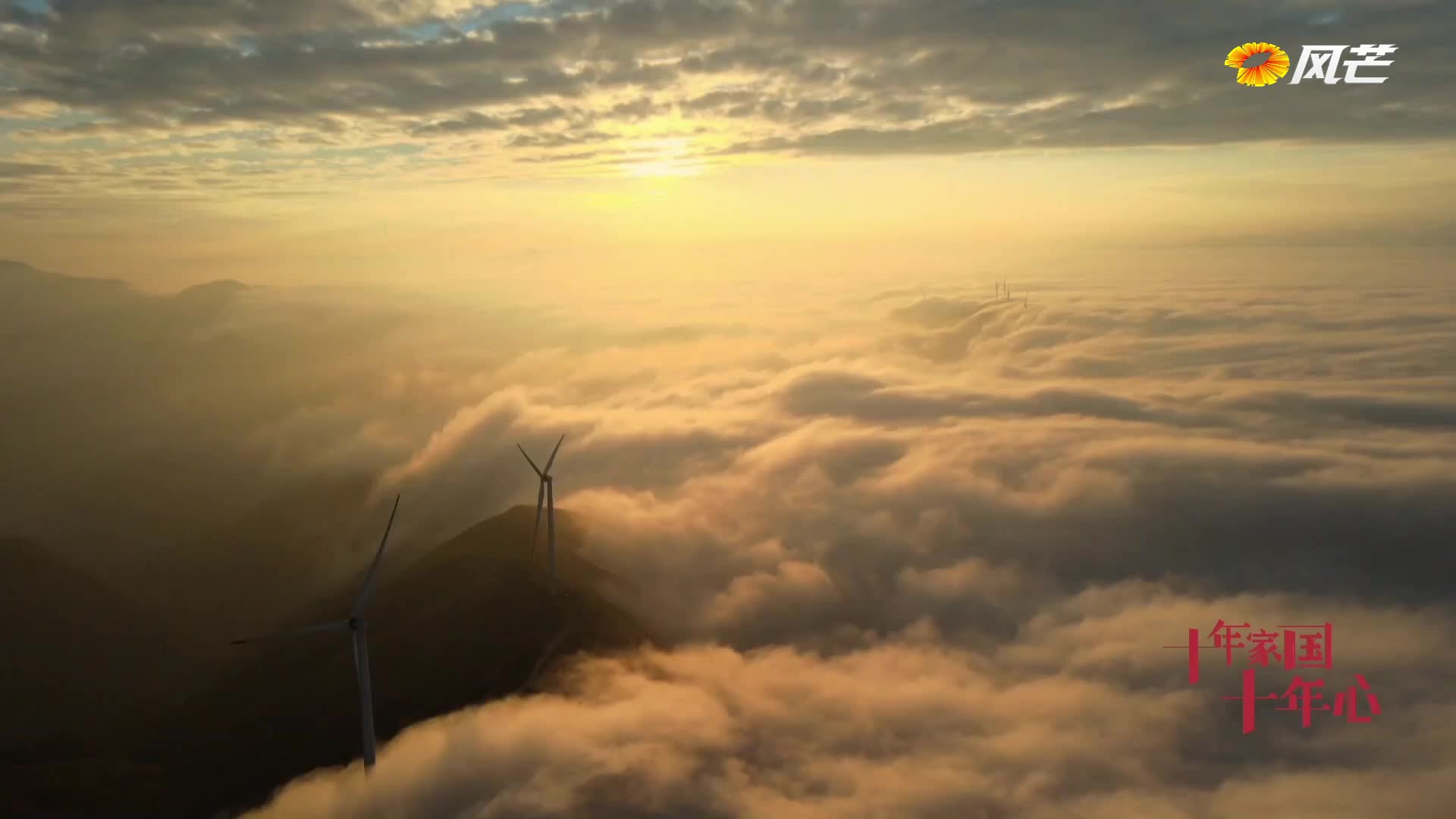 《十年家国十年心》第71集｜守护湘江“第一滴水”