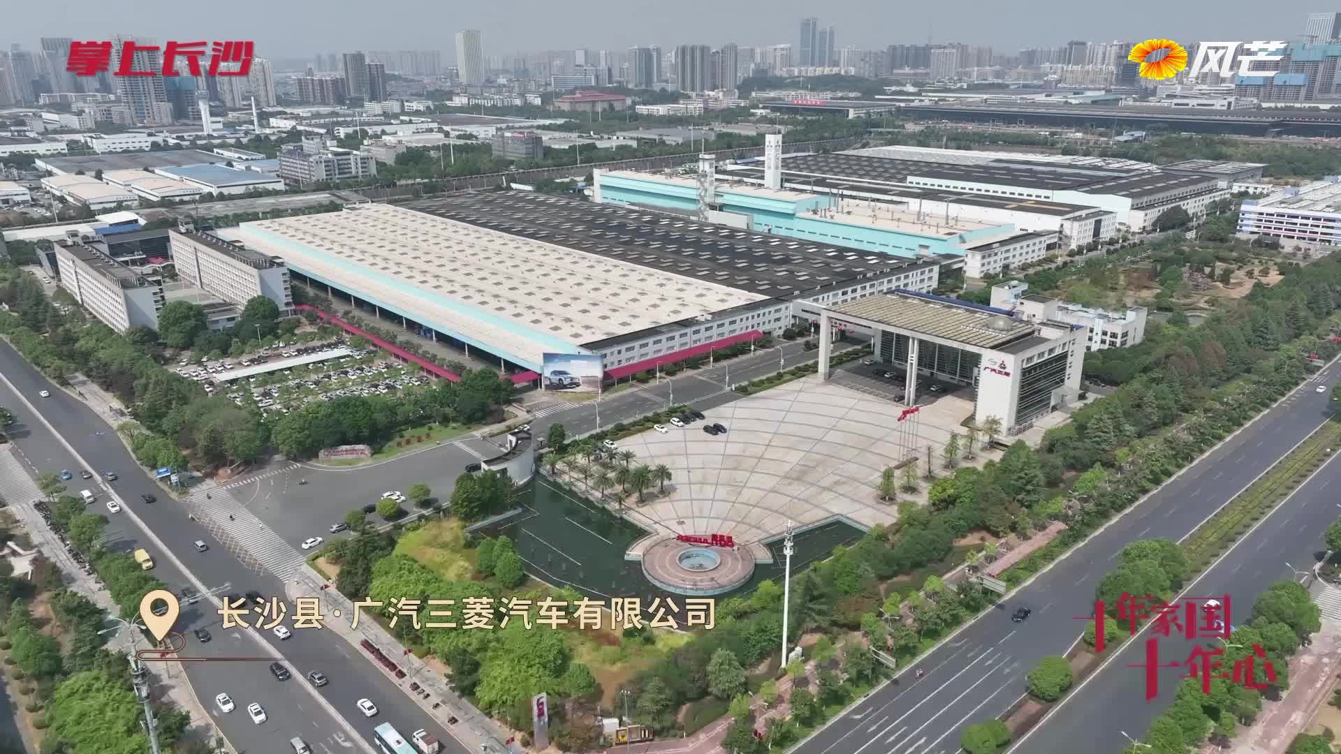 《十年家国十年心》第76集｜给汽车“看病”看成了长沙工匠