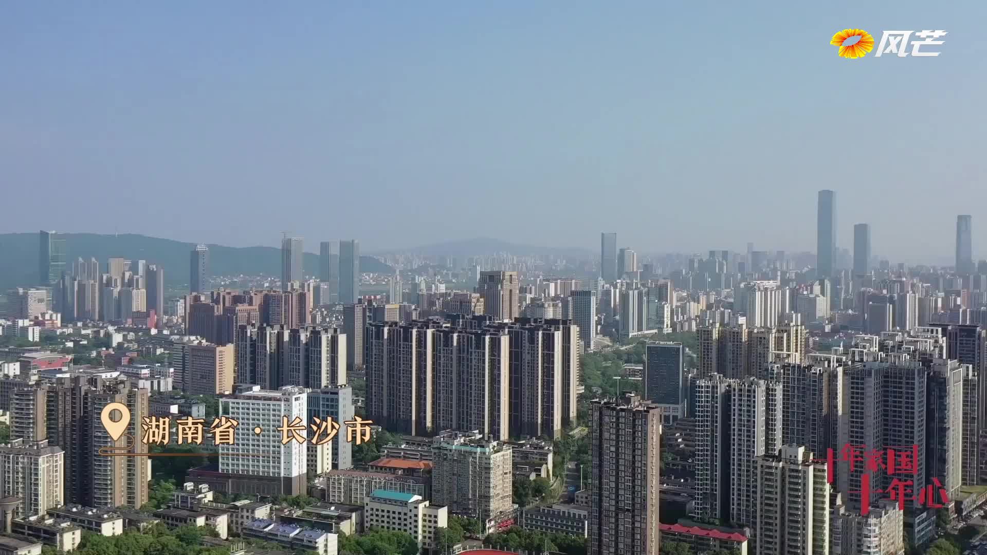 《十年家国十年心》第87集｜社区女书记的“工作秘笈”