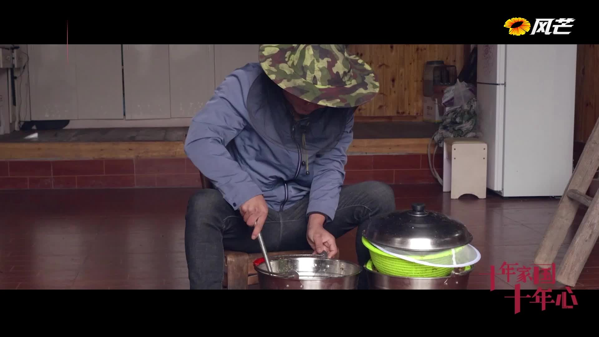 《十年家国十年心》第88集｜十八洞村的年轻人