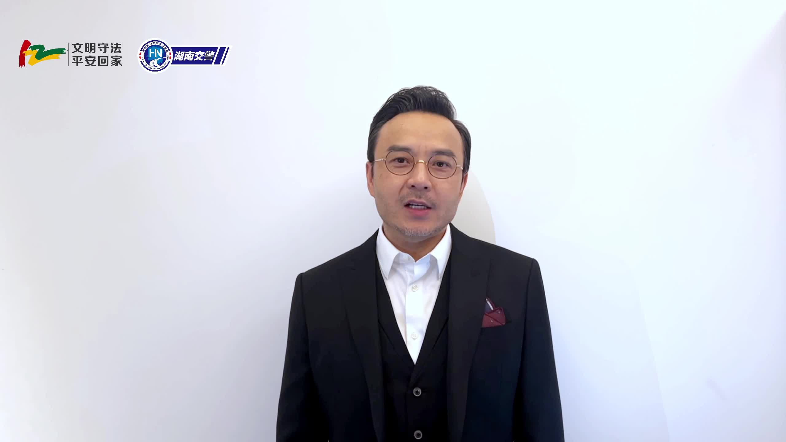 12月2日全国交通安全日明星大使团