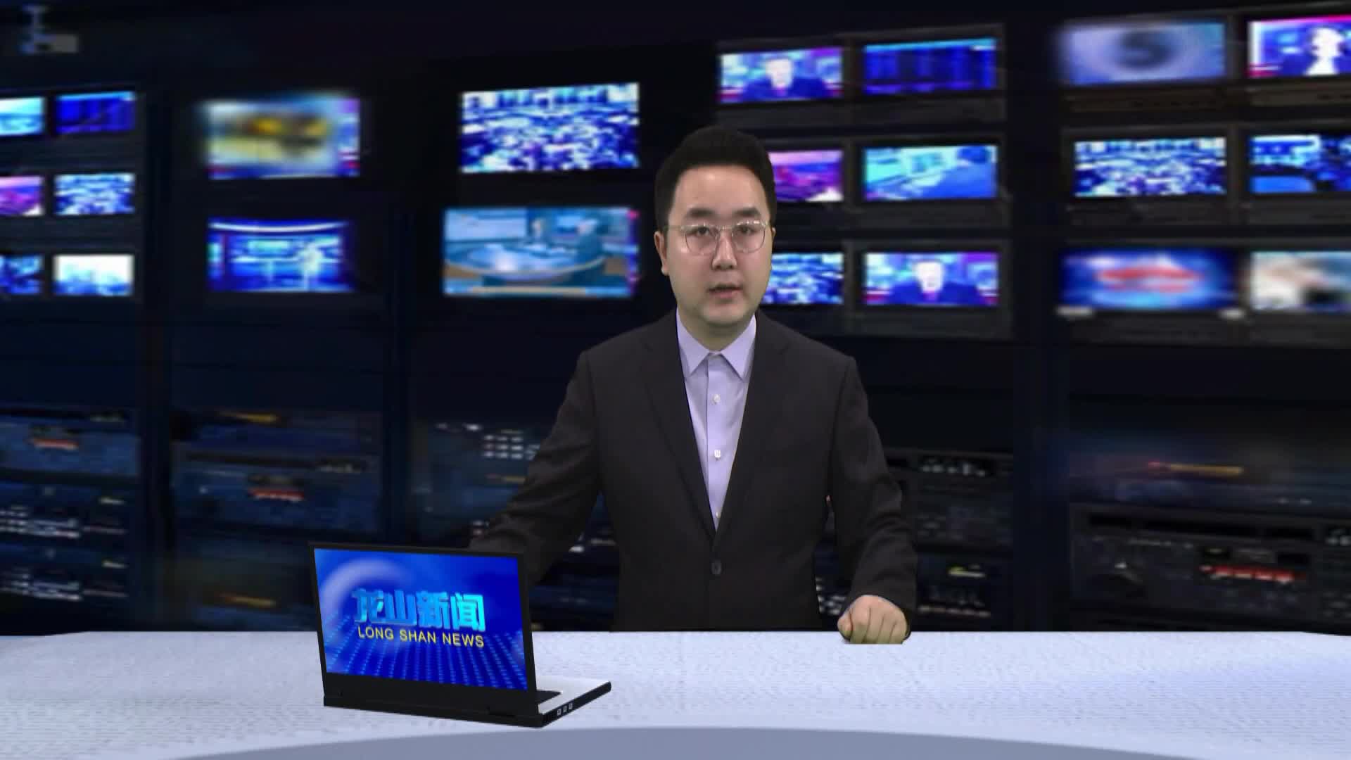 【龙山新闻】全县清明期间安全生产、森林防灭火、防汛备汛暨县安委会2023年第三次全体（扩大）会议召开