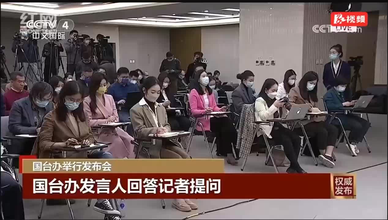 国台办回应马英九连线芒果TV 《声生不息·宝岛季》