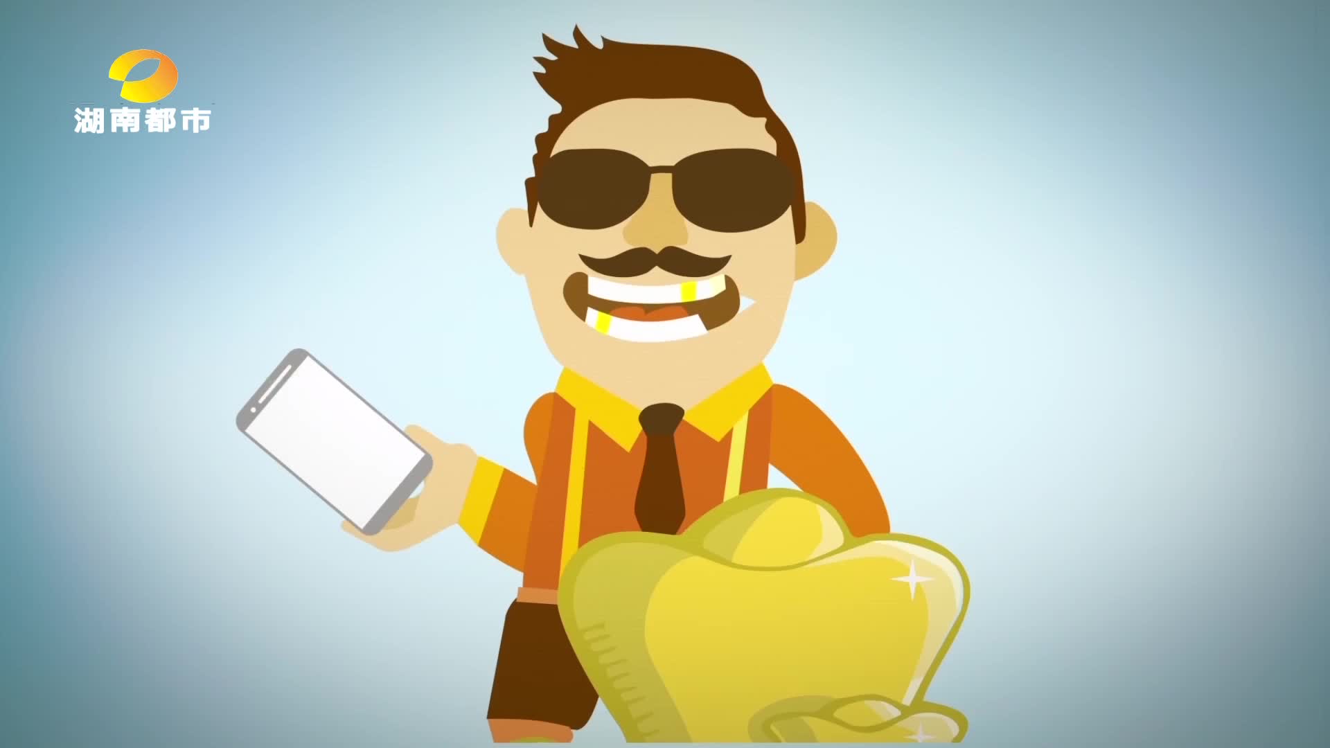 守住钱袋子第三期  养老理财