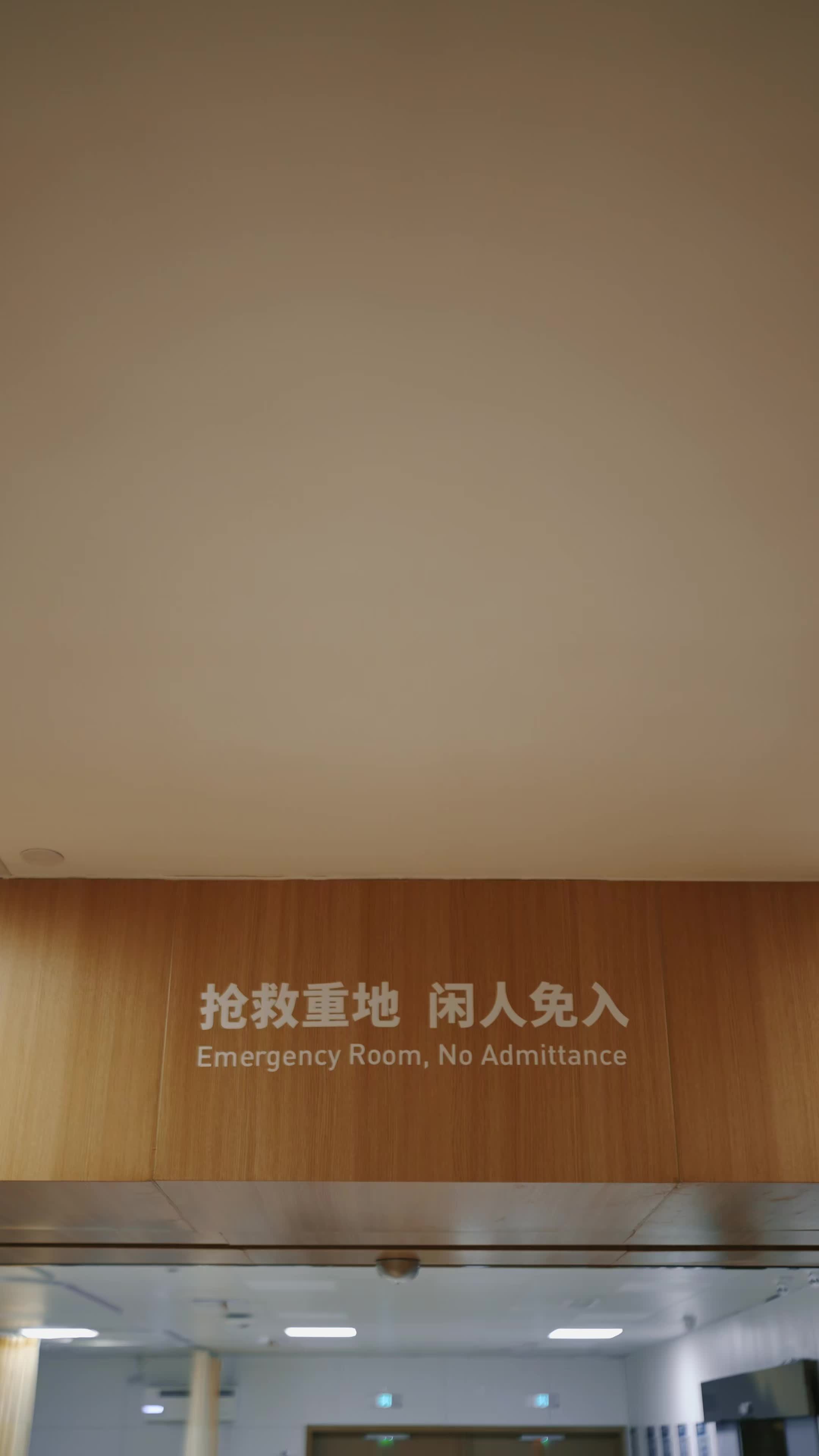 仁心  第十三集