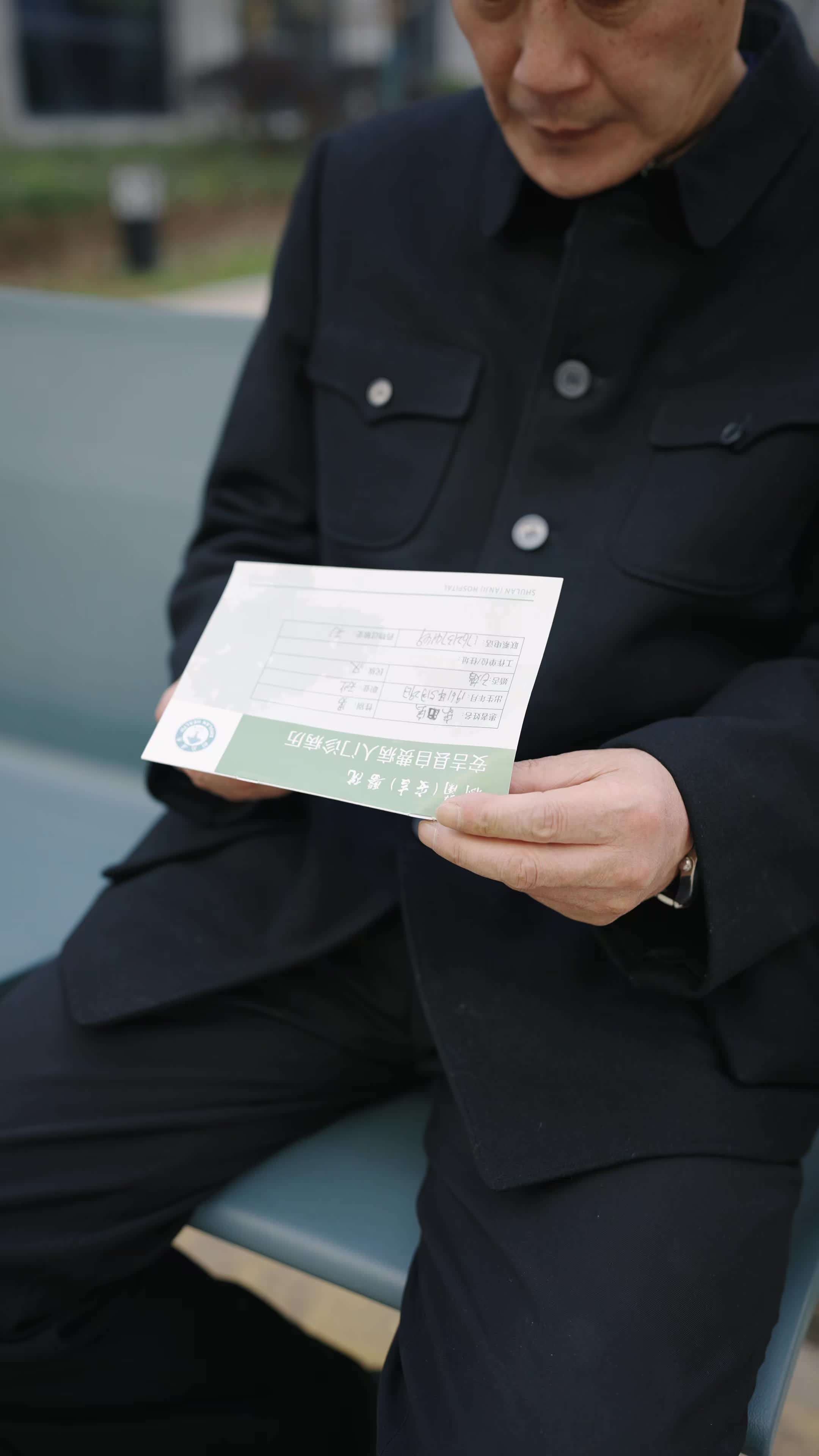 仁心  第十四集