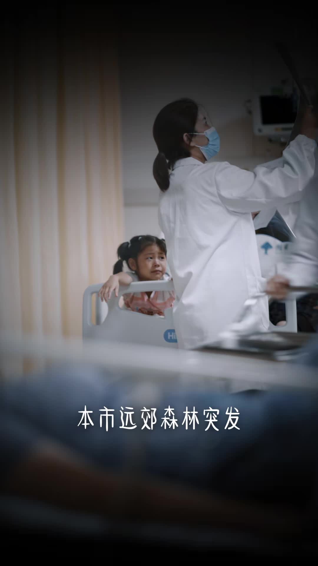 仁心  第十七集