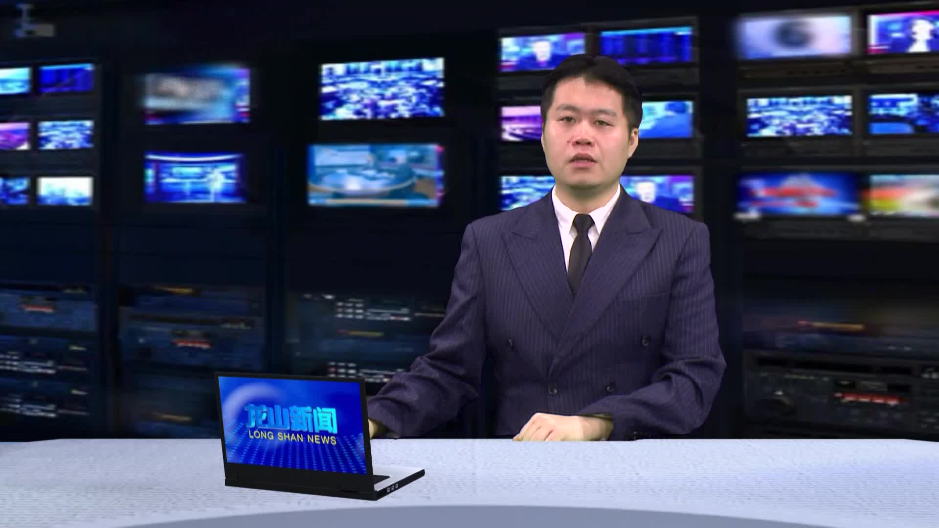【龙山新闻】我县召开发展壮大农村集体经济工作联席会第三次会议