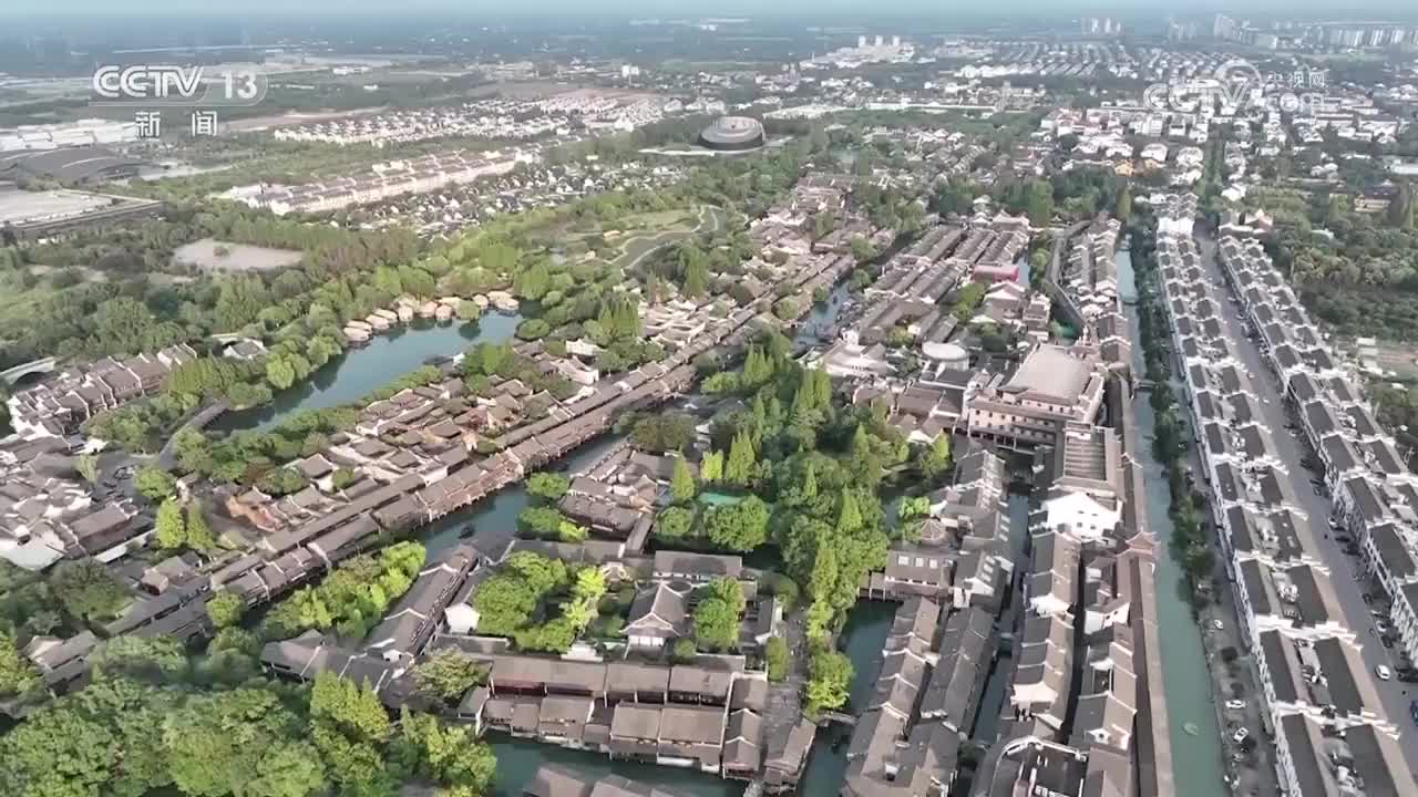 习近平向2023年世界互联网大会乌镇峰会开幕式发表视频致辞