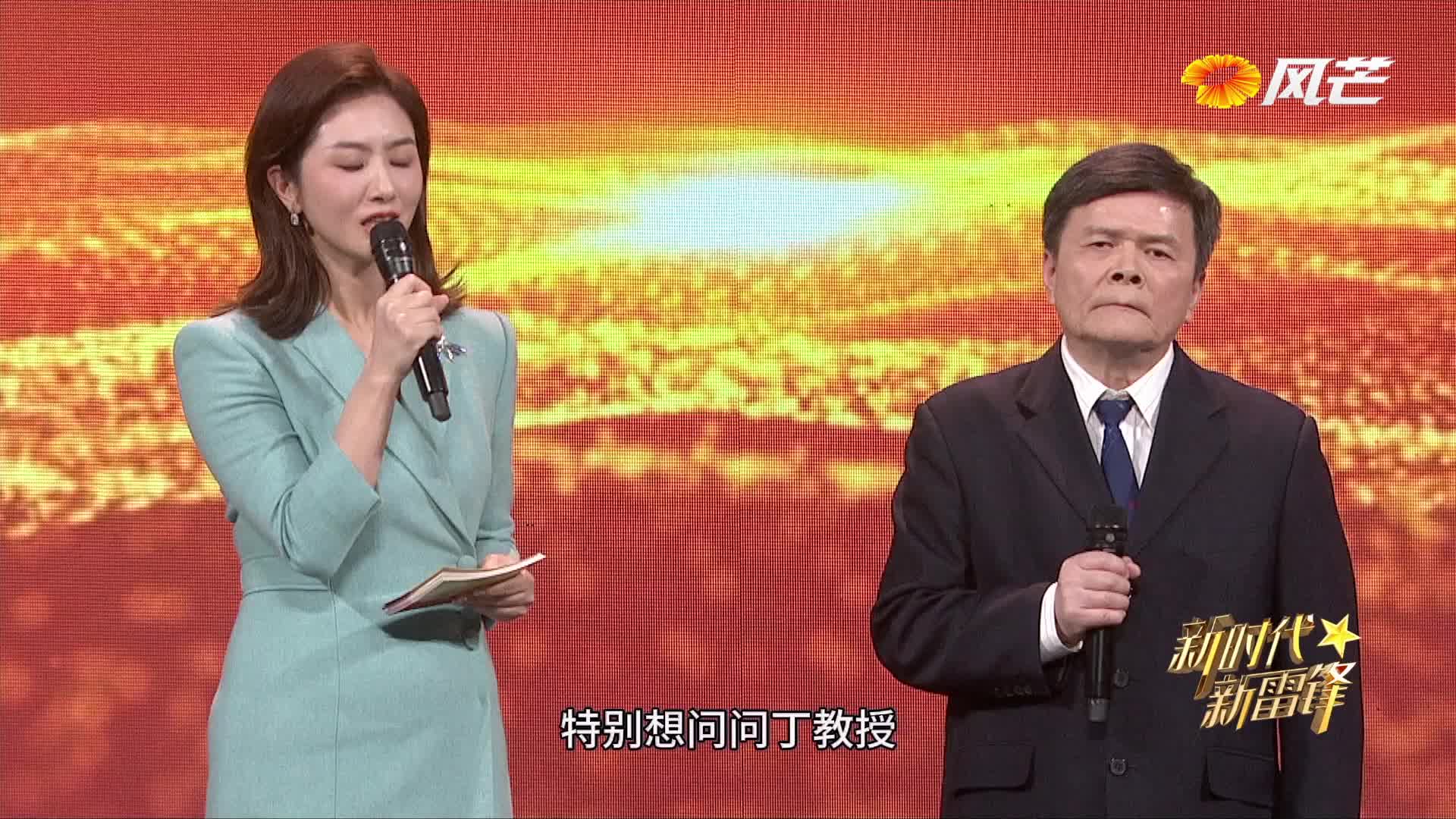 新时代新雷锋｜丁德馨：百炼成钢