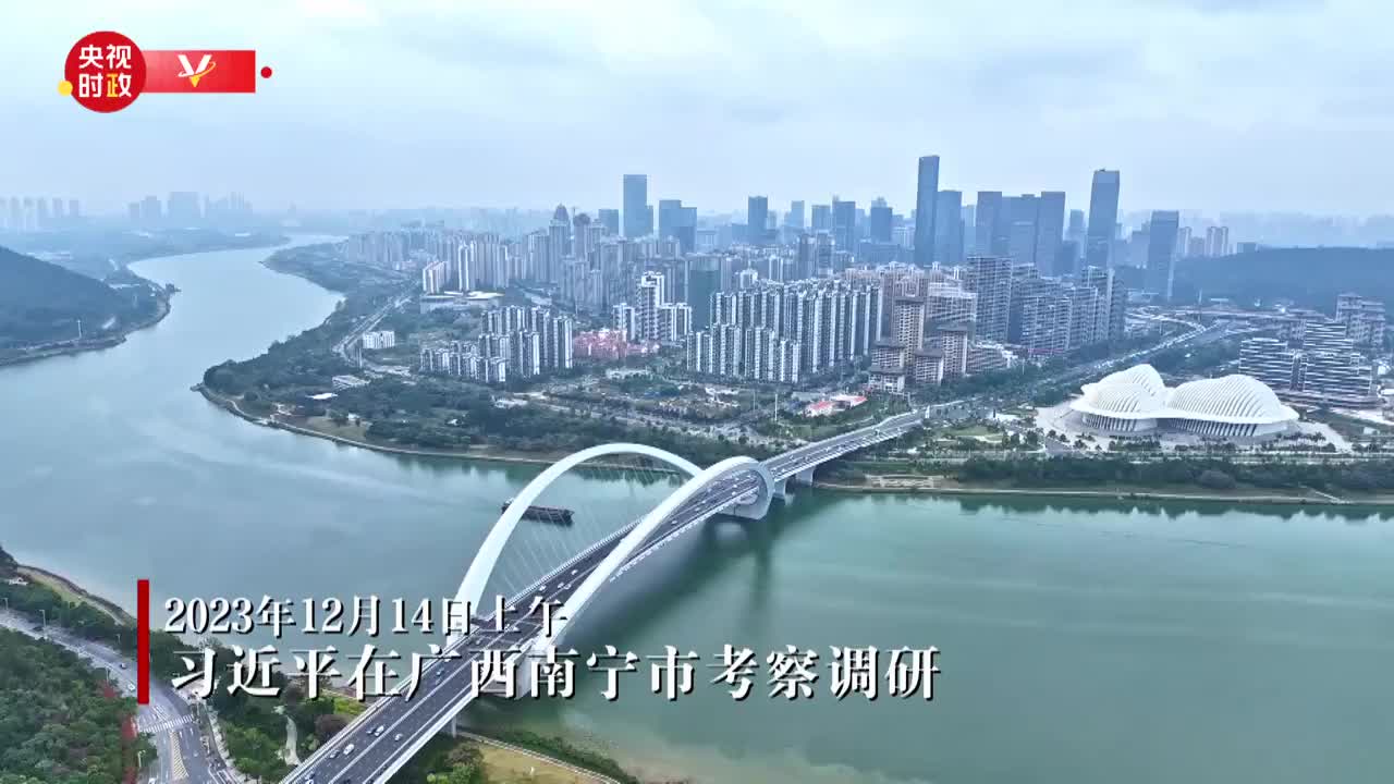 习近平在广西南宁市考察调研