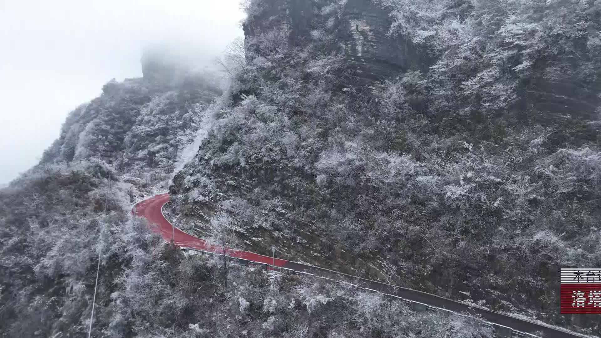 【龙山新闻】洛塔乡开启“冰雪奇缘”仙境模式