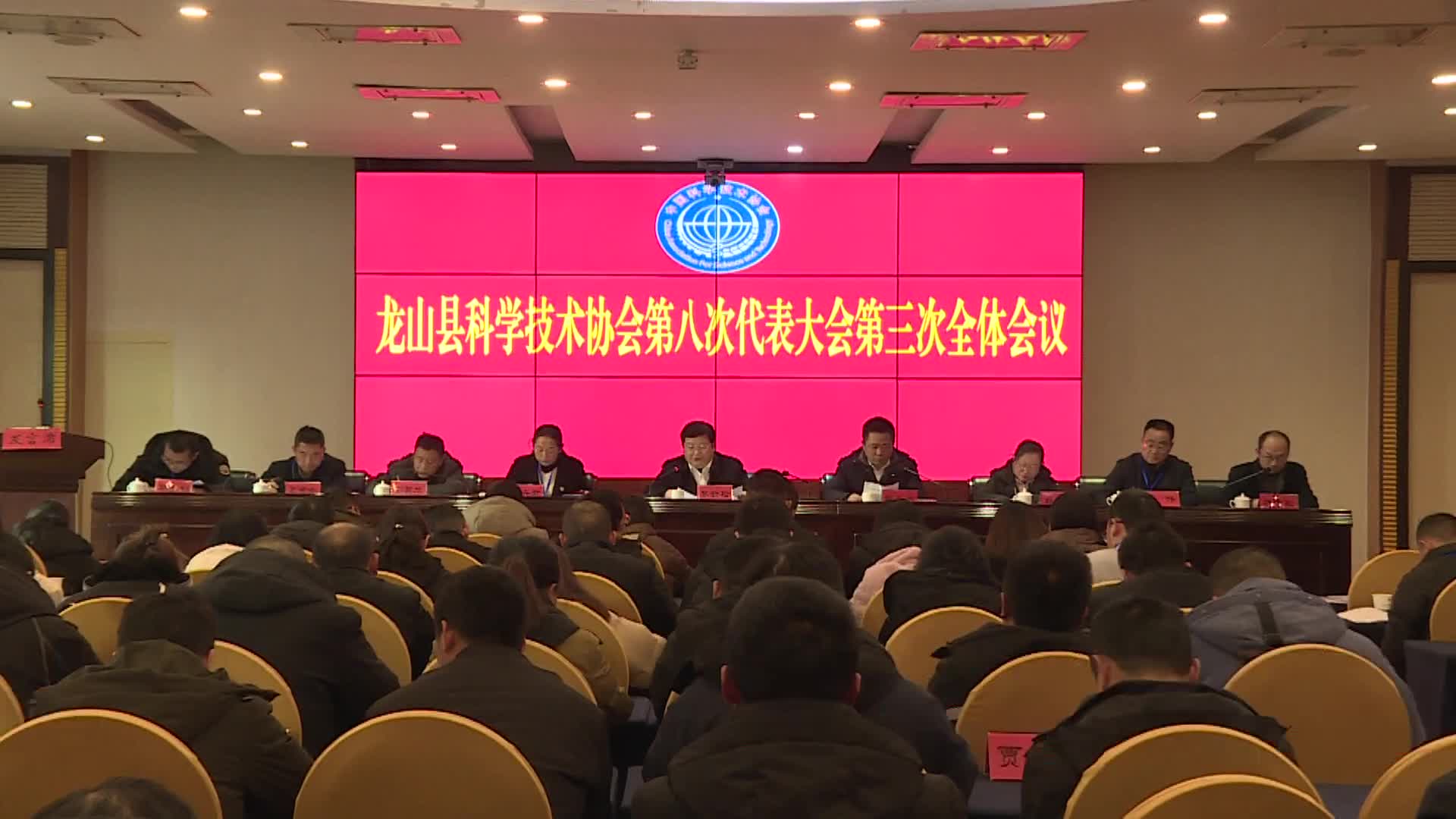 【龙山新闻】热议“科协八大” 聆听代表心声