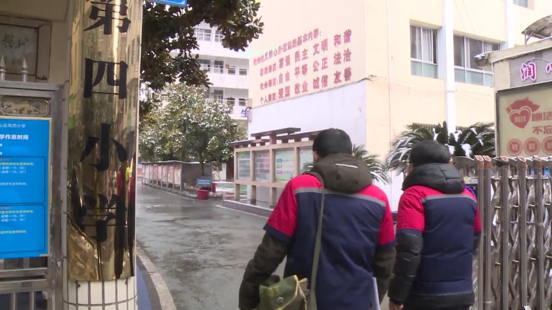 【龙山新闻】迎战冰雪：保安全上门检测天然气