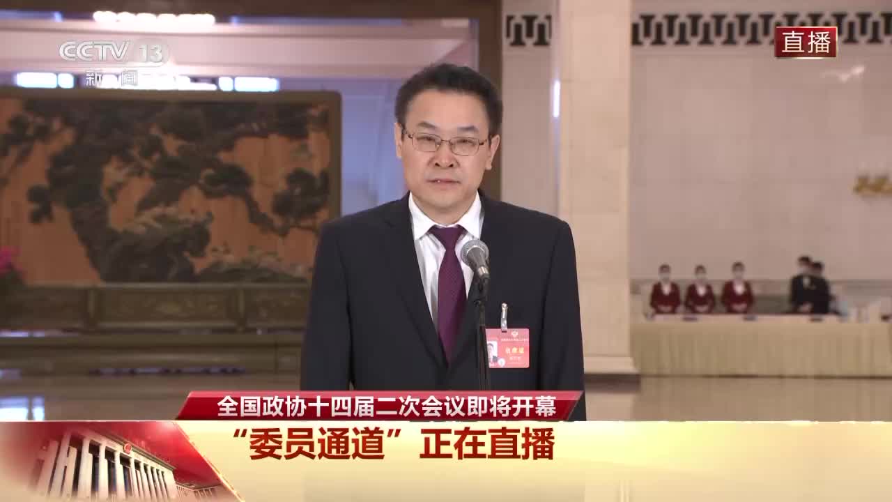 委员通道丨郭吉安：高原上工作最稀缺的是氧气 最宝贵的是精神