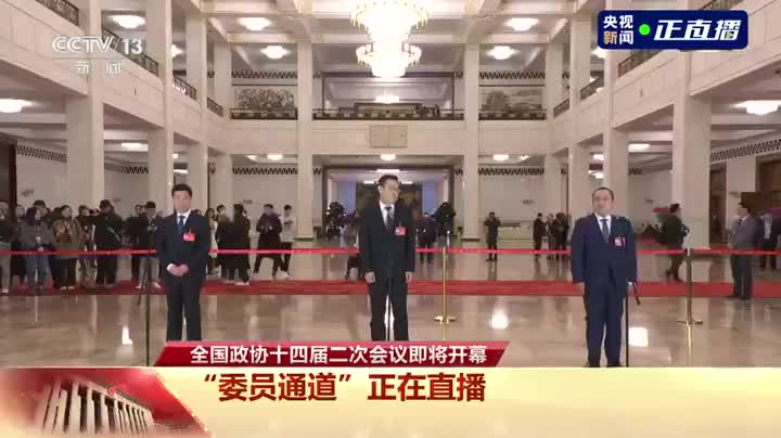 委员通道丨叶聪：4年来“奋斗者”号累计完成230次下潜 将继续攀登深海科技高峰