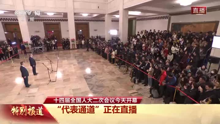代表通道丨高纪凡答总台记者问：做一名时代的“追光者”