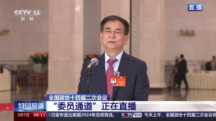 委员通道丨黄宝荣：将特色小吃做成健康消费产业 串起当地致富链