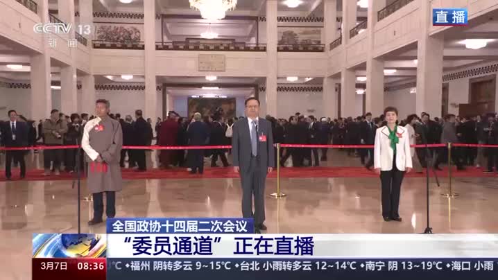 委员通道丨梅钰：打通农牧区饮水最后一公里 群众饮水从愁心到放心、舒心、暖心