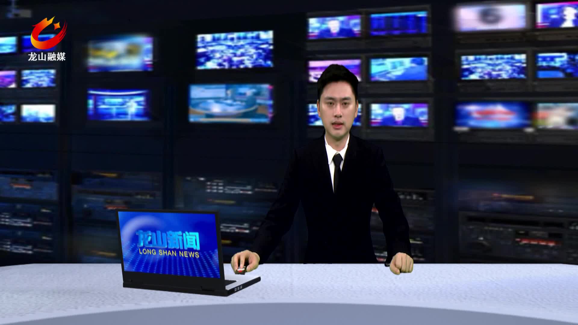 【龙山新闻】我县质量大会暨第二届县长质量奖励大会召开
