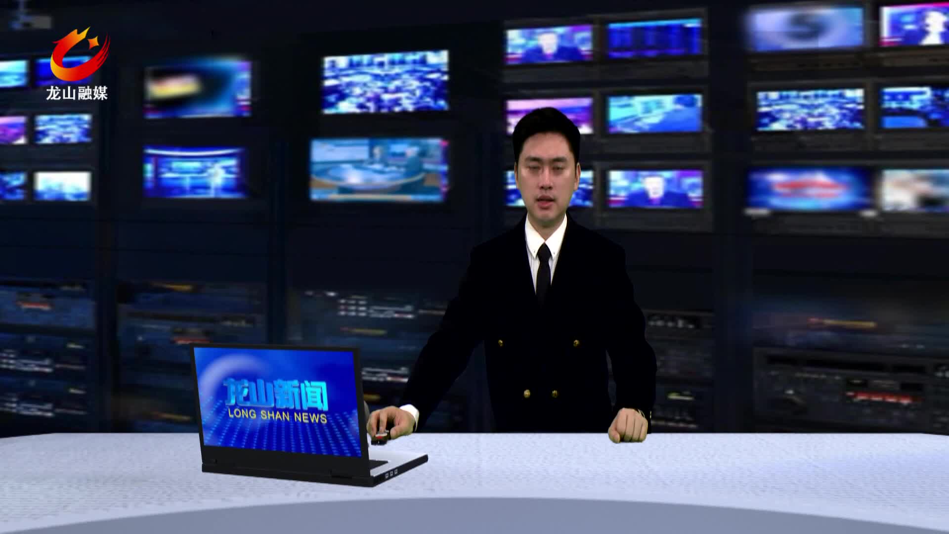 【龙山新闻】2024年县委政法工作会议召开
