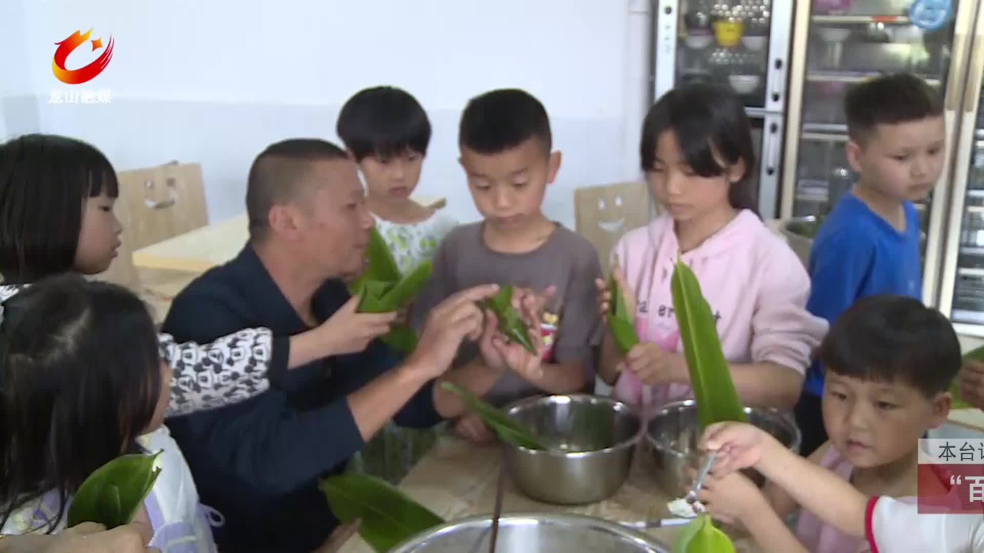 【龙山新闻】“百合腊肉粽”香飘福利院