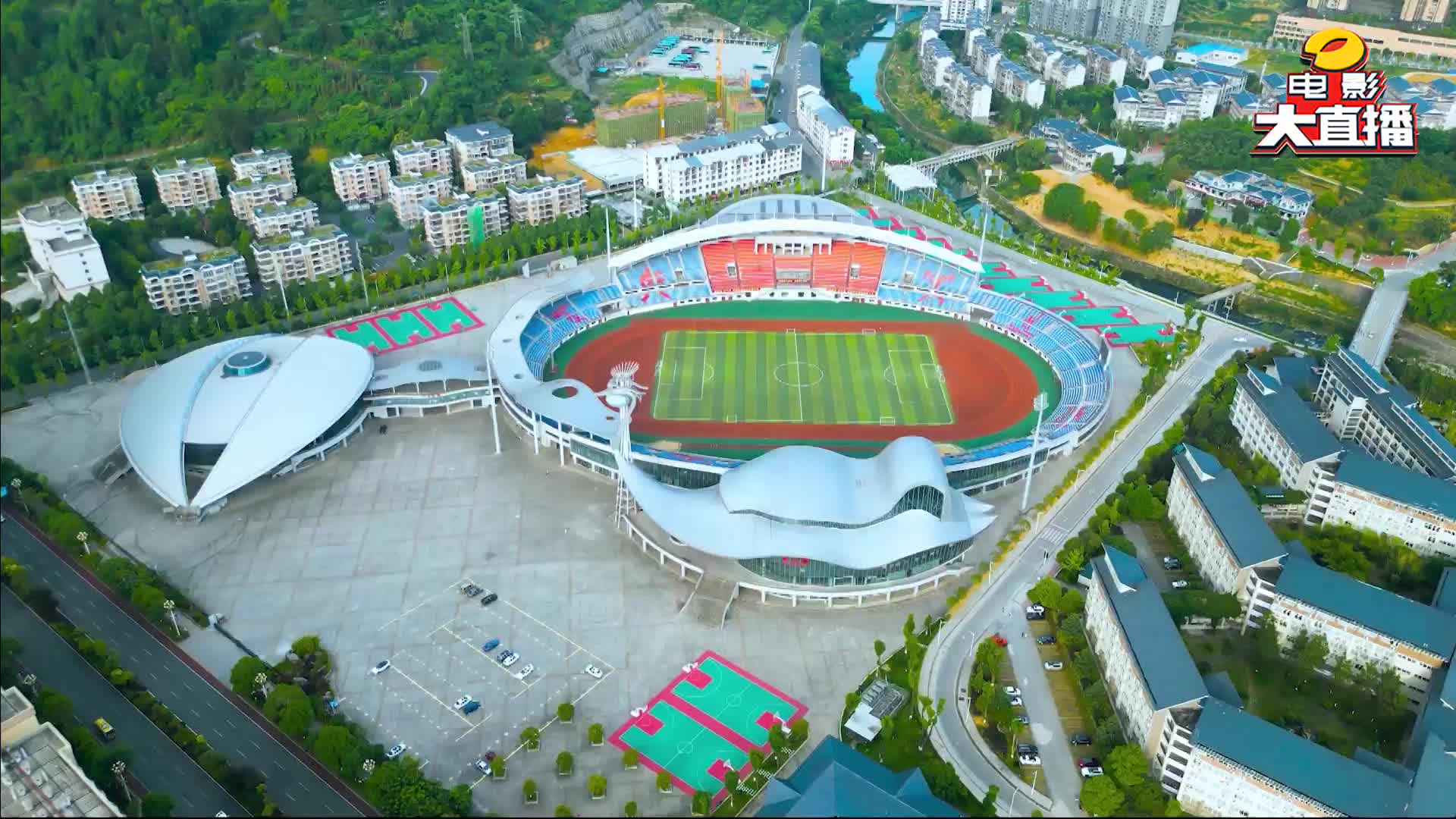 “跟着微短剧去旅行“《发生在夏天》微短剧开机仪式直播回放