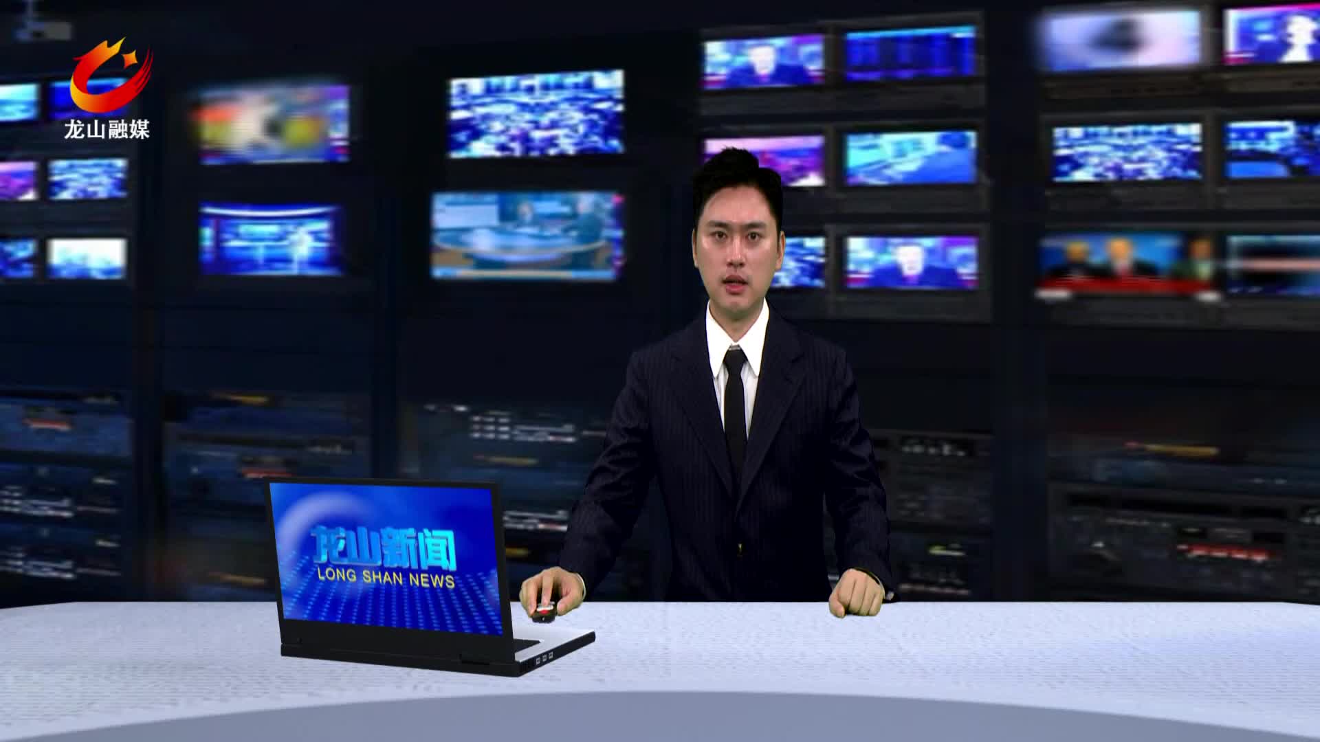 【龙山新闻】我县举行2024年“安全生产咨询日”暨“畅通生命通道”应急演练活动