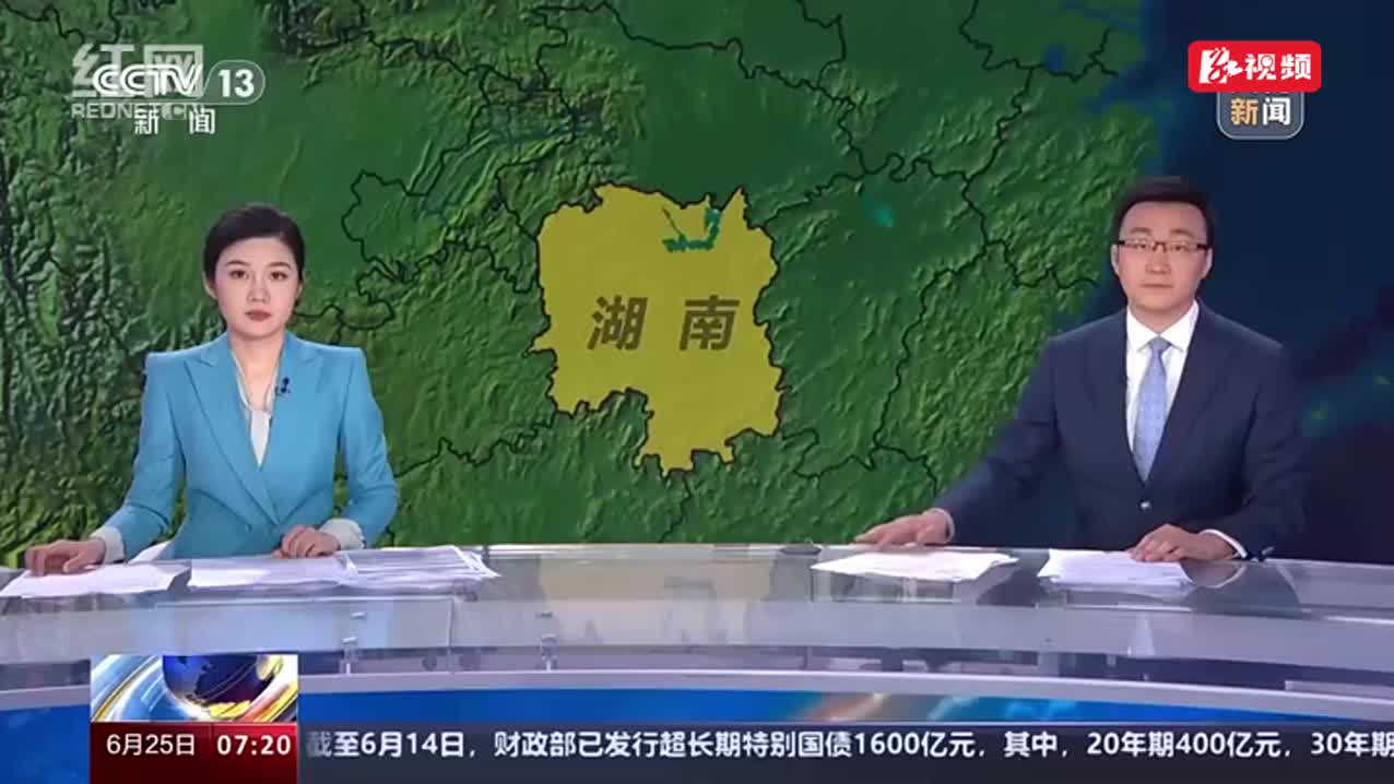 辟谣侠盟 | 网传“长沙火车站地铁站被淹” 总台记者探访：被淹的是行人过街通道