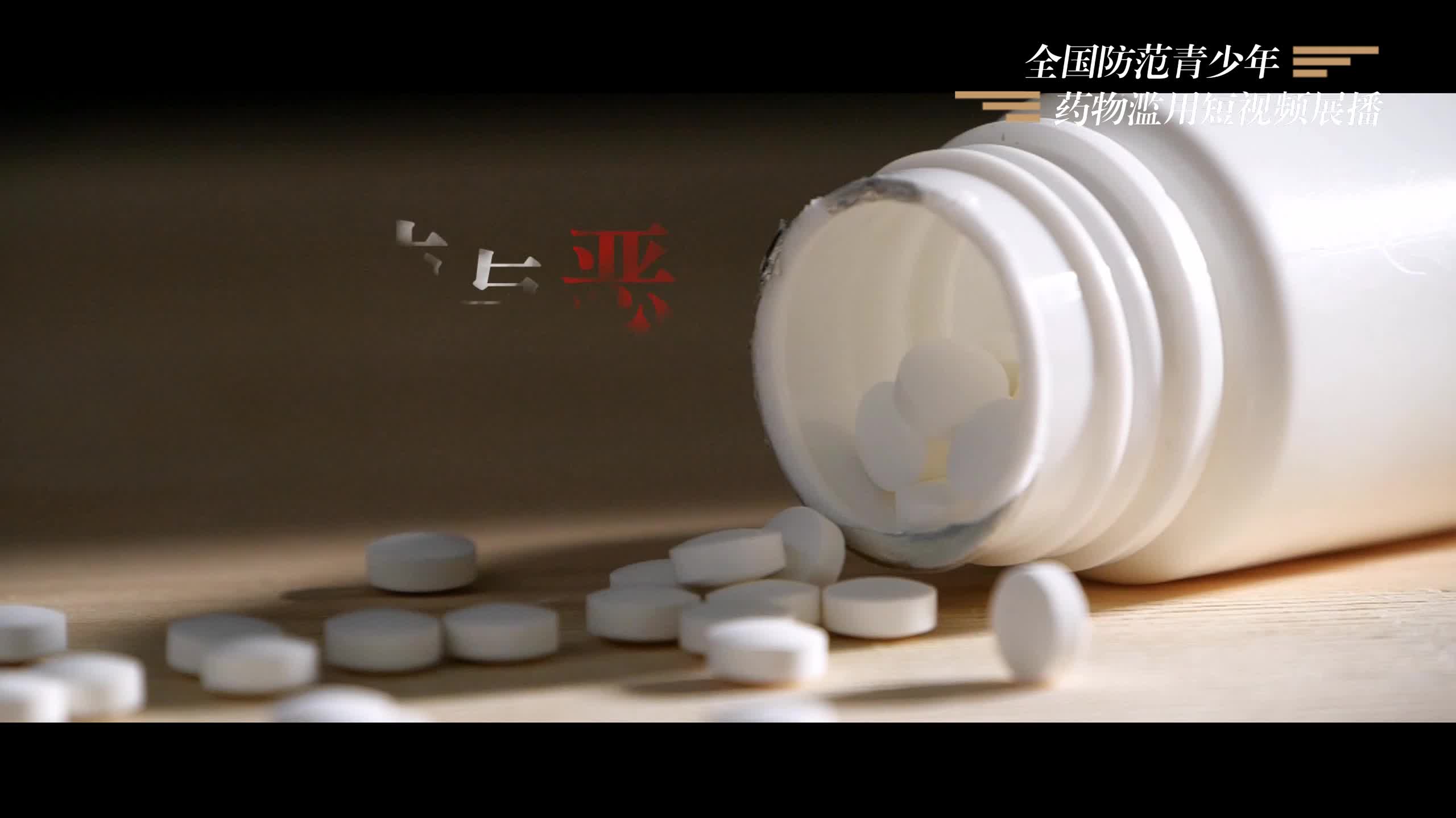 天使与恶魔--麻精药品的双刃剑