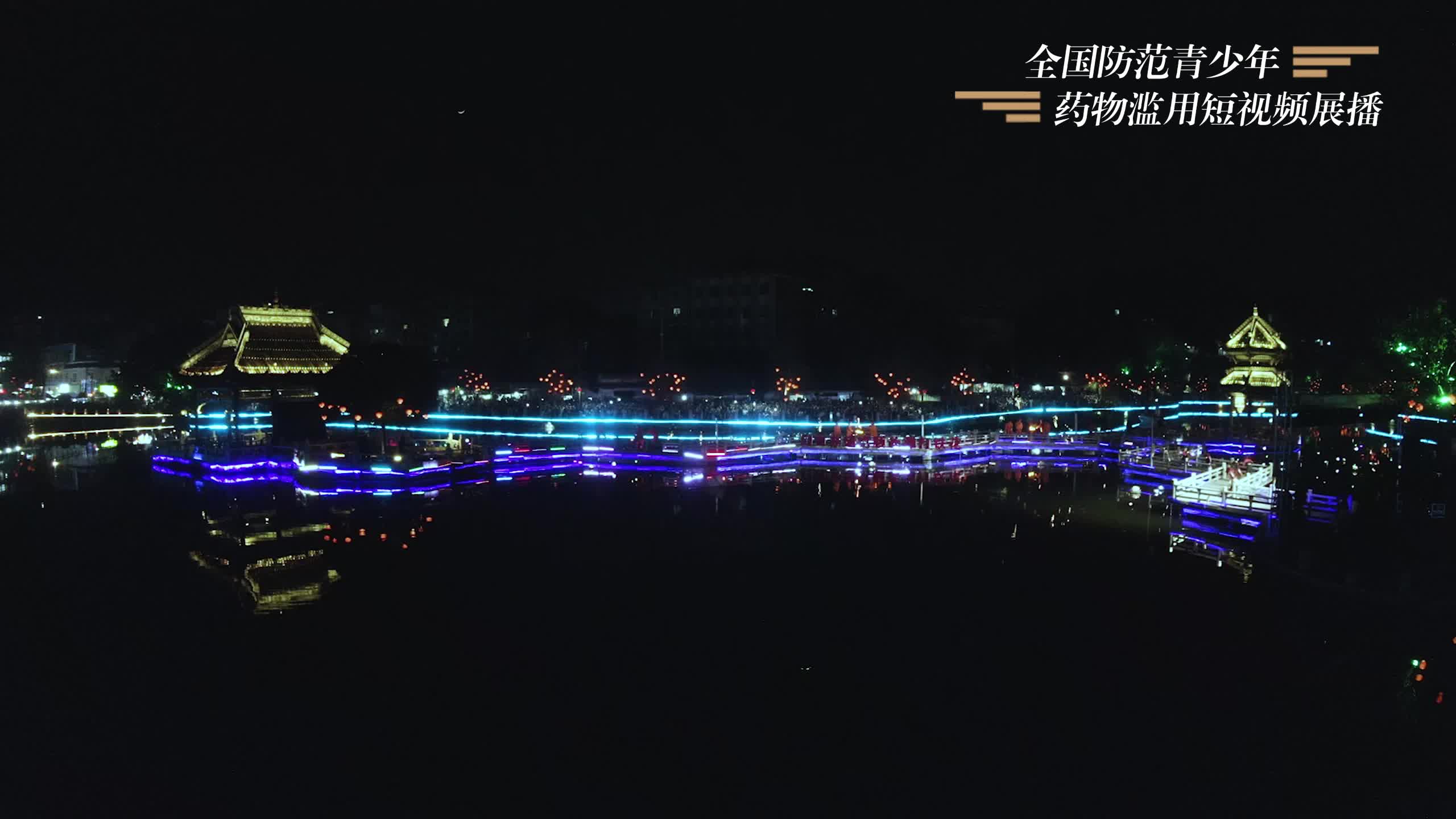 上春山--禁毒版