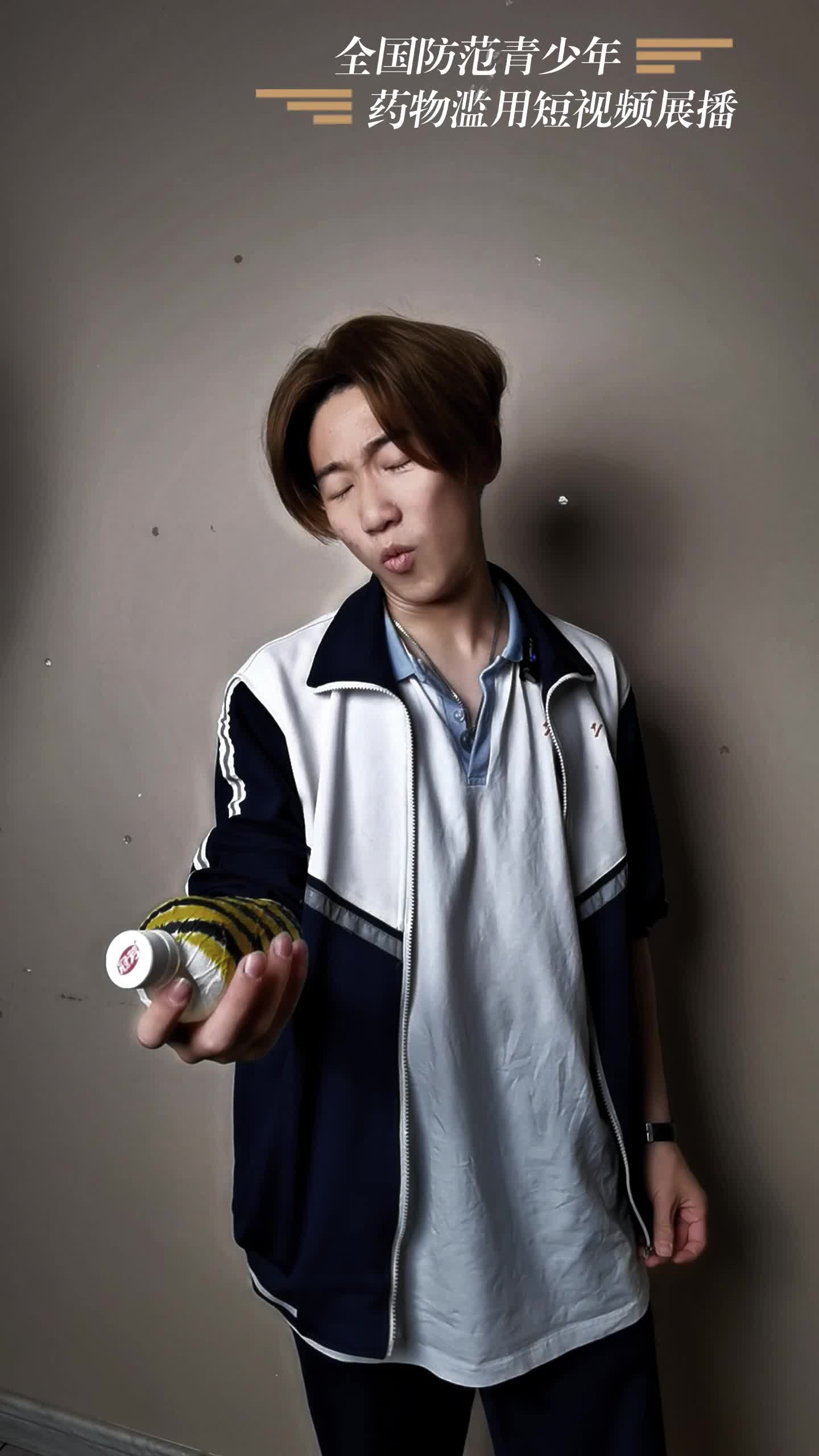 毒品有害 生命无价