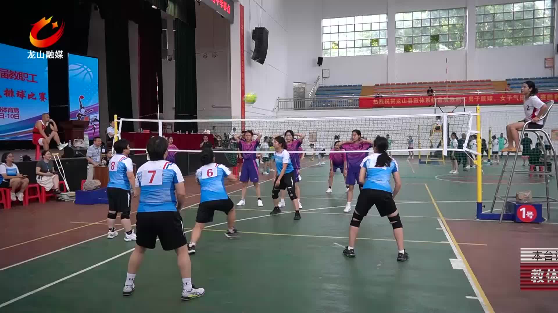【龙山新闻】教体系统女子气排球比赛火热进行中