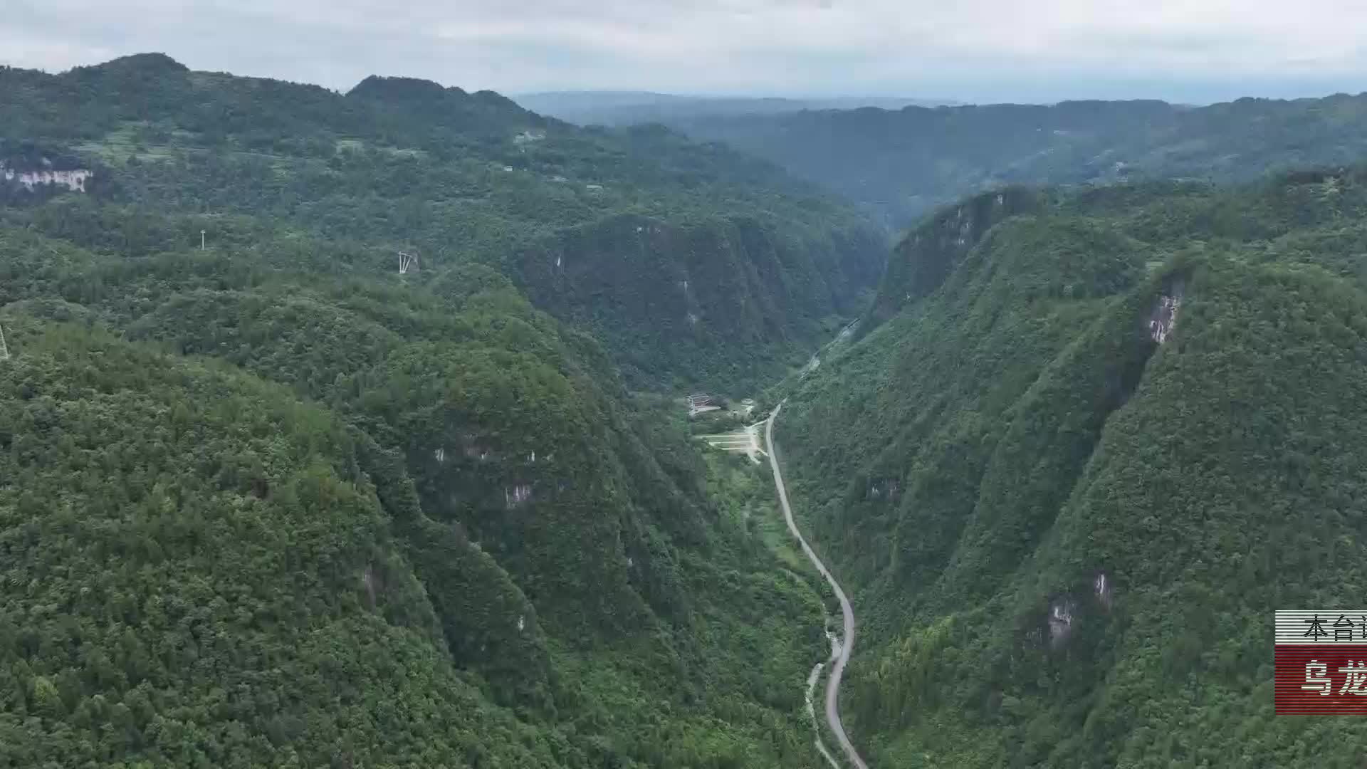 【龙山新闻】乌龙山大峡谷：“避暑游”带火农家乐