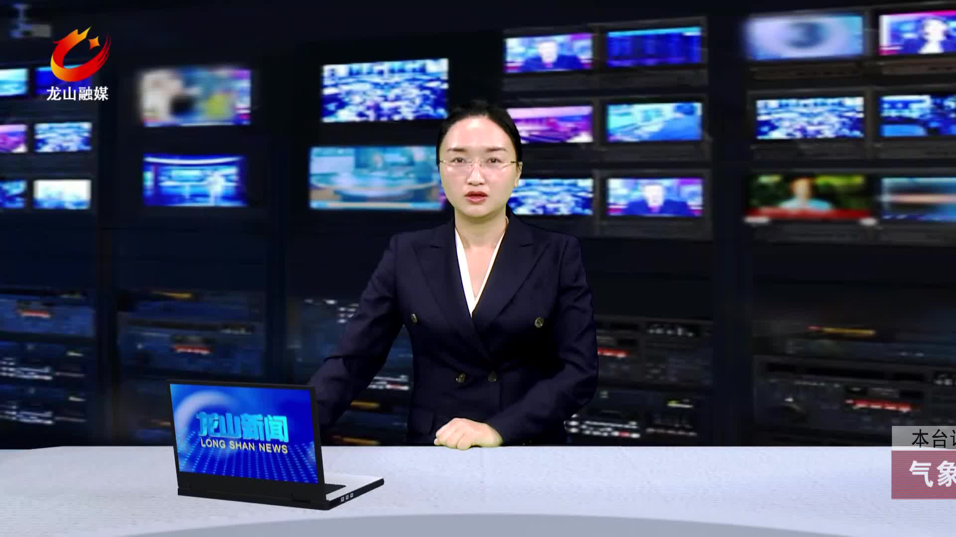 【龙山新闻】气象信息