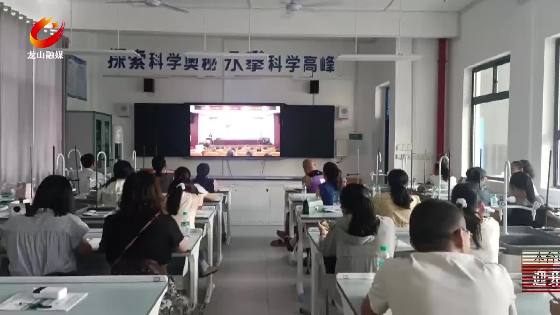 【龙山新闻】迎开学·四小：以“学习力”  提升“行动力”