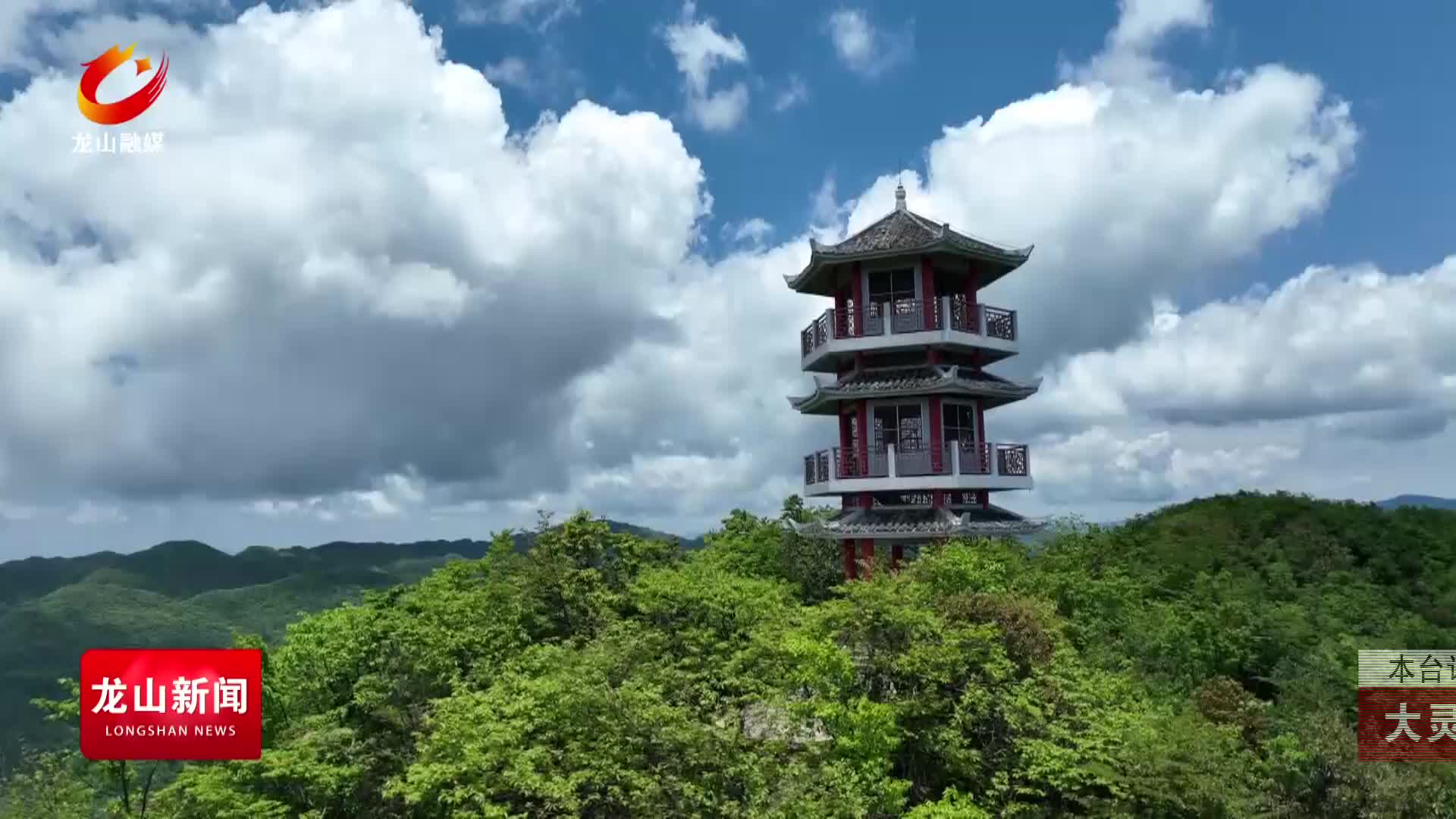 【龙山新闻】大灵山：登湘西之巅 赏秋日景色
