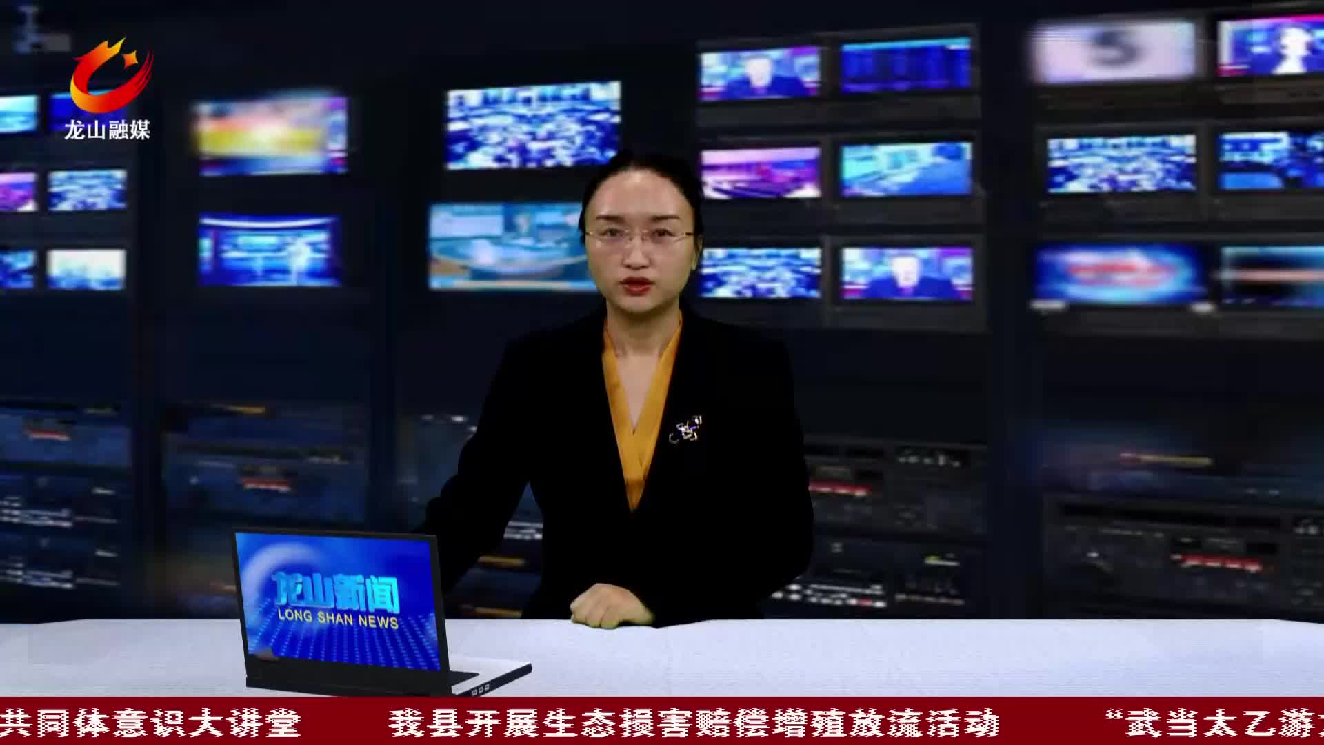 [龙山新闻]我县开展生态损害赔偿增殖放流活动