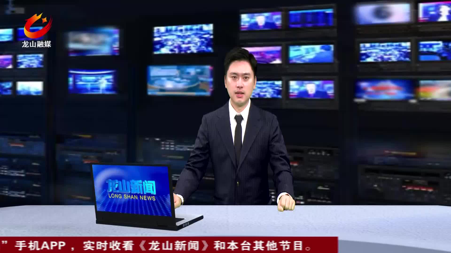 【龙山新闻】捐赠革命文物传承红色精神