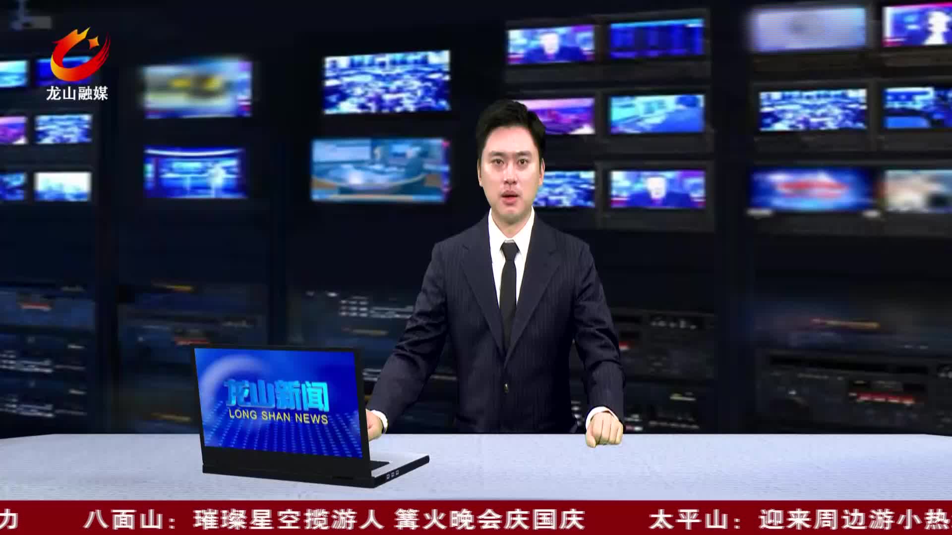 【龙山新闻】国庆黄金周：龙山旅游市场火爆接待游客量同比增长162.34%