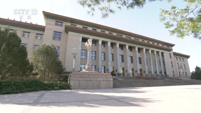 习近平会见出席中国国际友好大会暨中国人民对外友好协会成立70周年纪念活动外方嘉宾