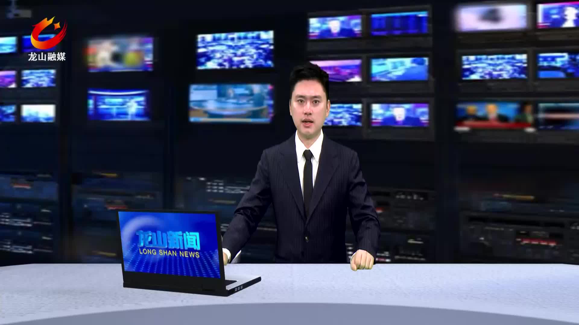 【龙山新闻】构建县乡村三级养老服务网络 让老人“老有所养”“老有所依”