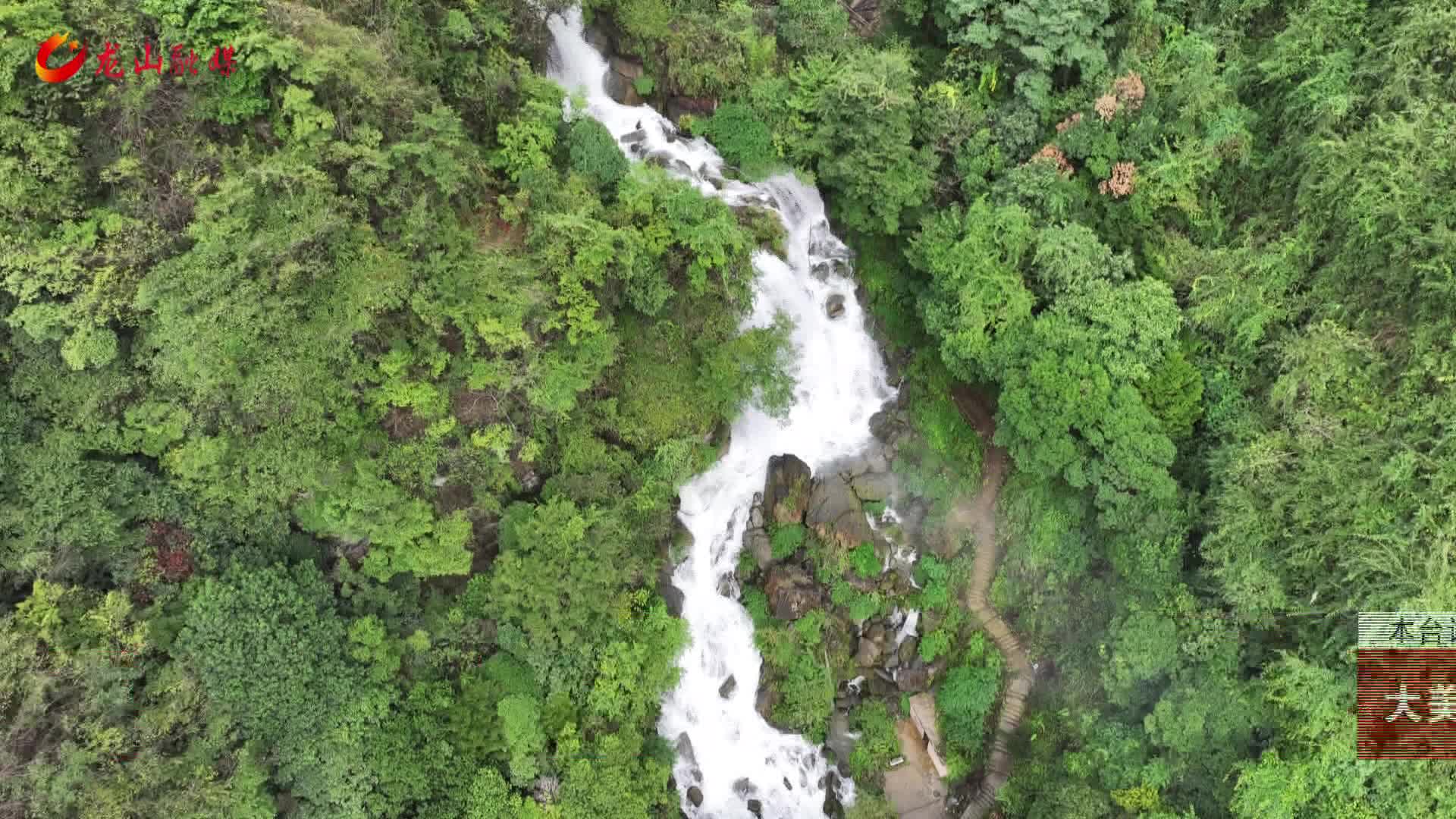 大美龙山：瀑布出深山别致秋景图