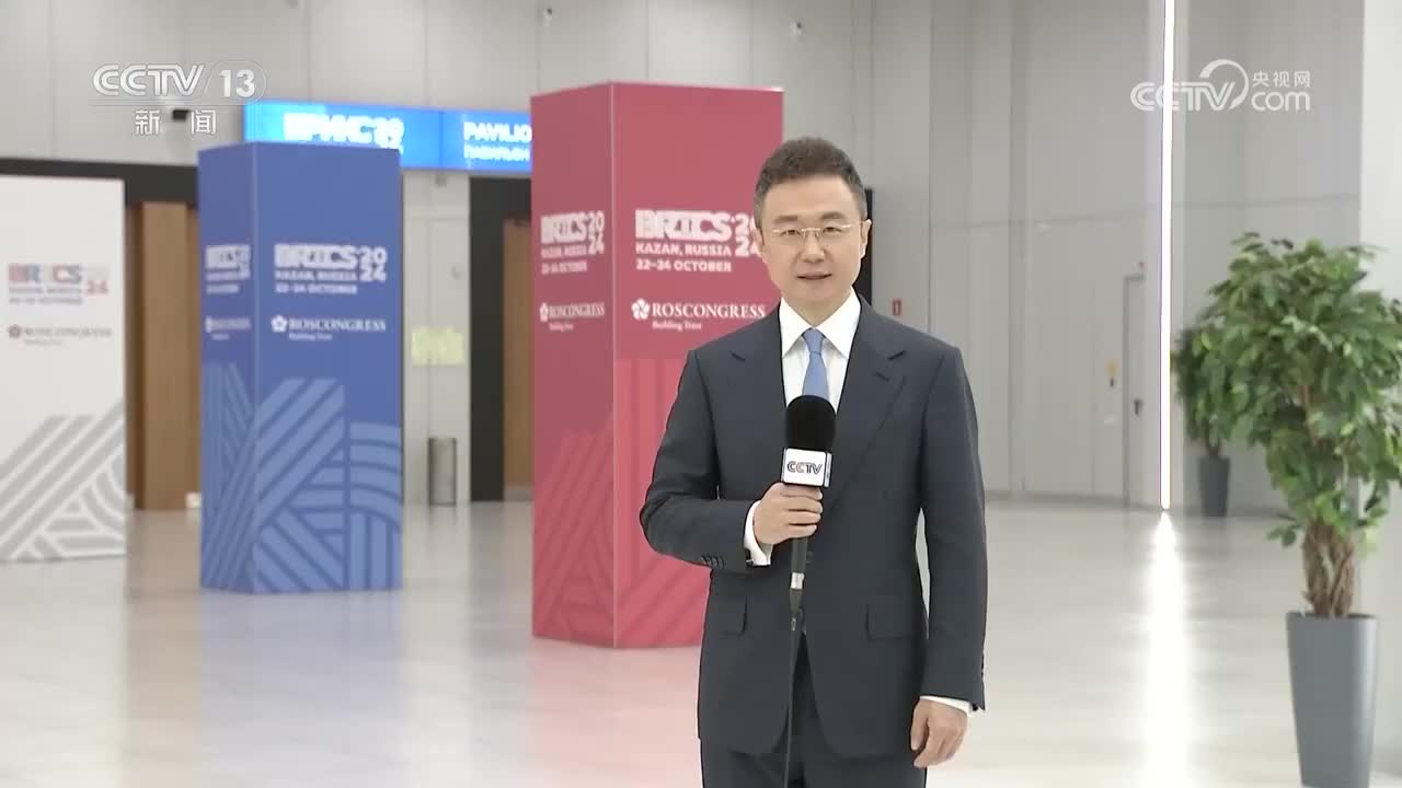 习近平出席“金砖+”领导人对话会并发表重要讲话