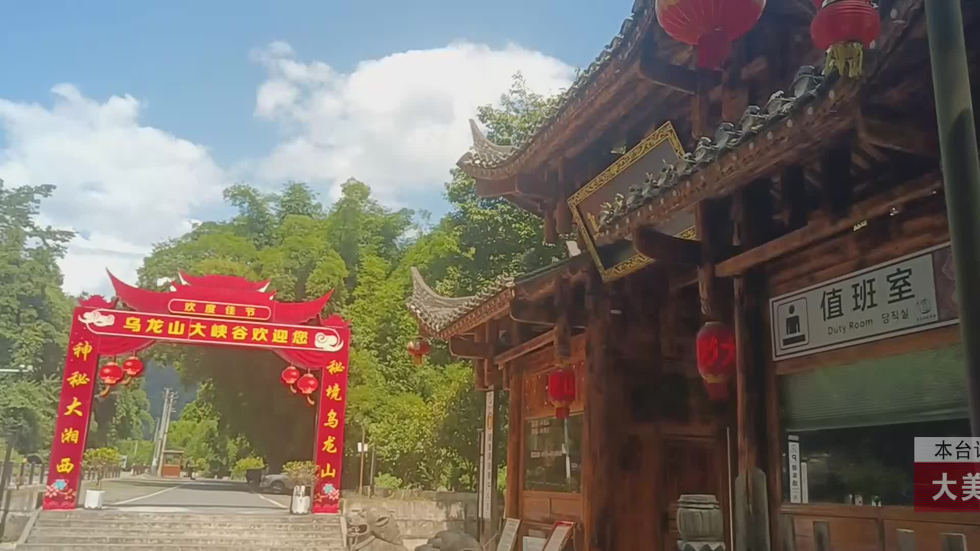 【龙山新闻】大美龙山：听原味山歌 探溶洞奇观