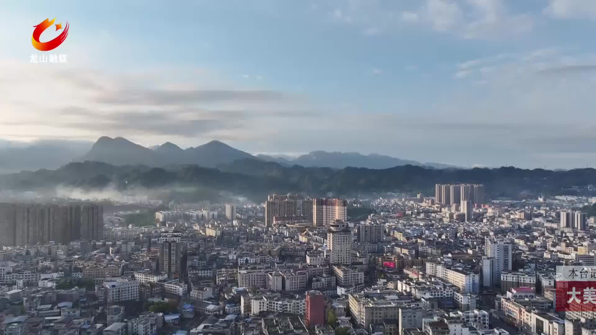 【龙山新闻】大美龙山：初冬山城美如画